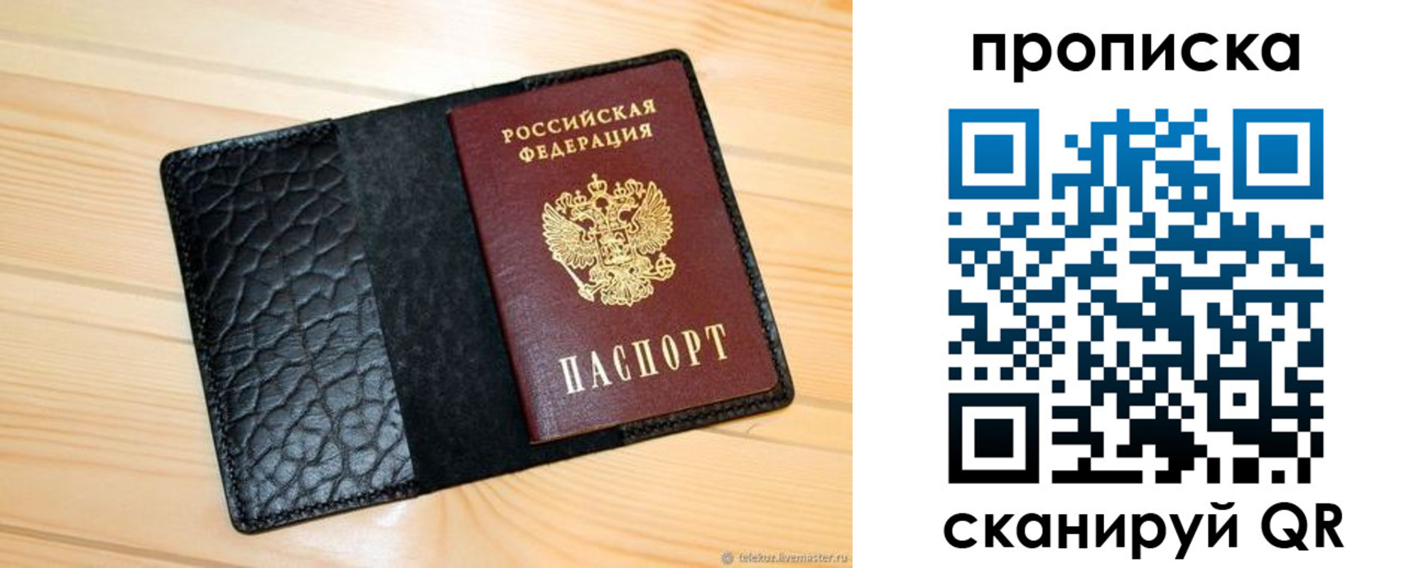 регистрация для школы в Славянске-на-Кубани
