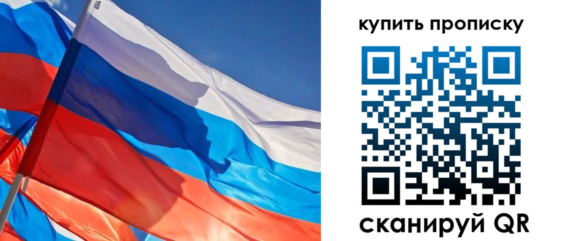 прописка штамп в Славянске-на-Кубани